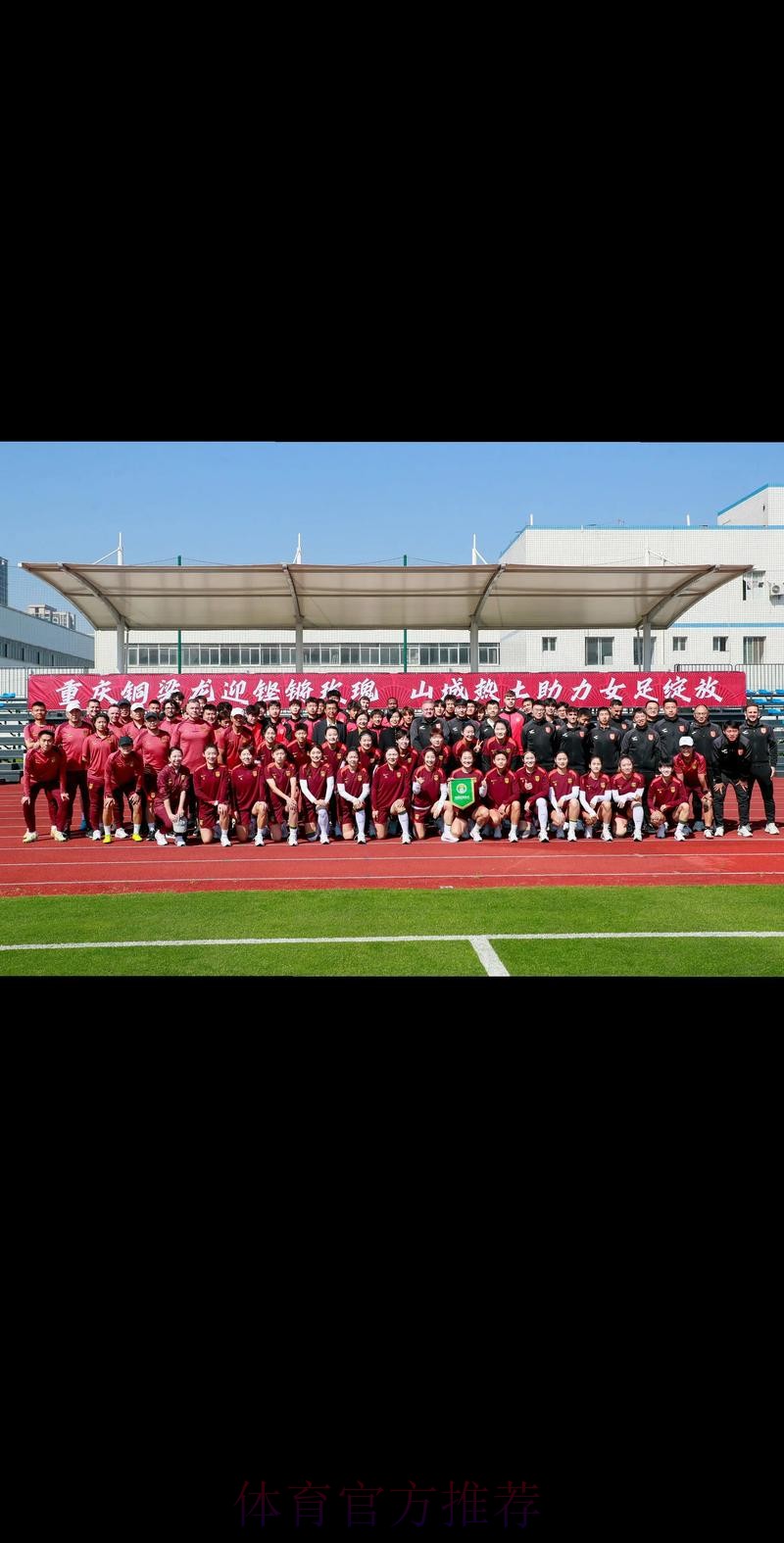 中国足协U-14女足秋季训练营在蓉圆满落幕